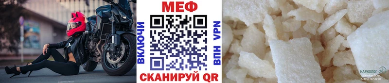 Купить закладку Верещагино mega зеркало Марихуана Меф мяу мяу ГАШ