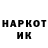 ГАШ VHQ yagorushka