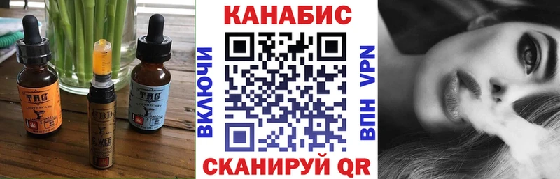 купить наркотик  нарко площадка Telegram  Печенье с ТГК марихуана  Верещагино 