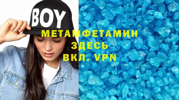 тгк Балашиха