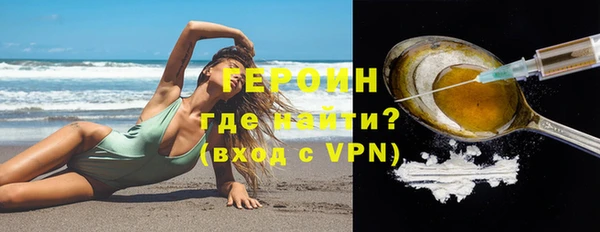 марки nbome Заводоуковск