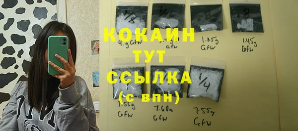 ALPHA-PVP Заволжск
