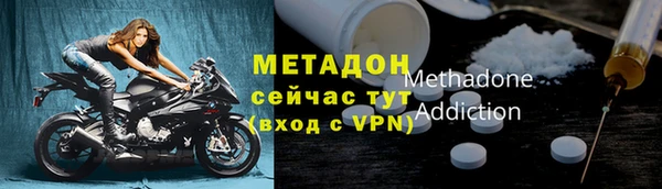 марки nbome Заводоуковск