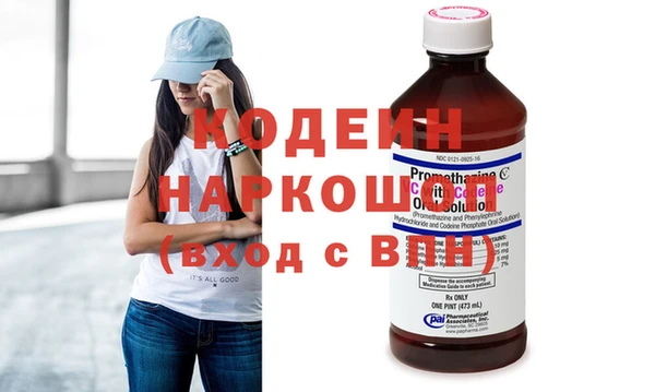 марки nbome Заводоуковск