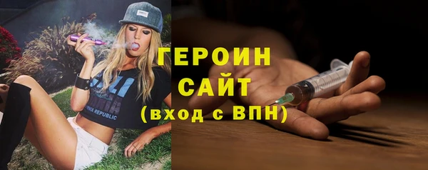 ALPHA-PVP Заволжск