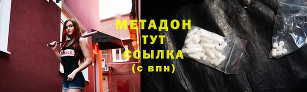 марки nbome Заводоуковск