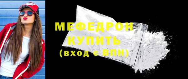 ALPHA-PVP Заволжск
