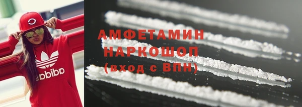 ALPHA-PVP Заволжск