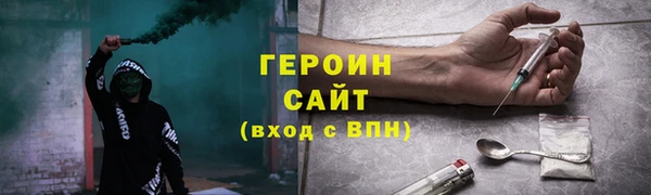 ГАЛЛЮЦИНОГЕННЫЕ ГРИБЫ Пенза