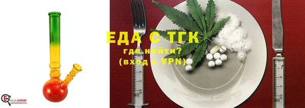 ALPHA-PVP Заволжск