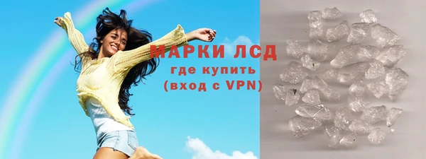 ALPHA-PVP Заволжск