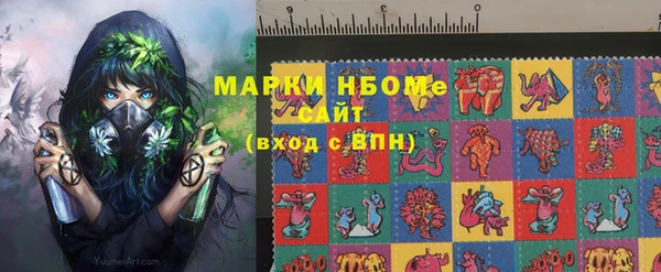 ALPHA-PVP Заволжск