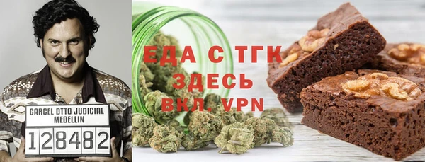 ALPHA-PVP Заволжск