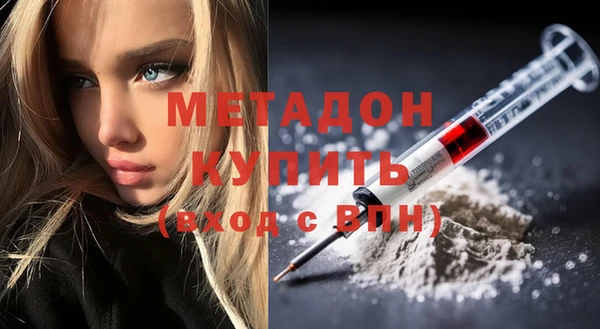 ALPHA-PVP Заволжск