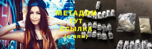 ALPHA-PVP Заволжск