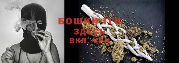 ALPHA-PVP Заволжск