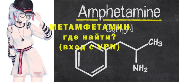 марки nbome Заводоуковск