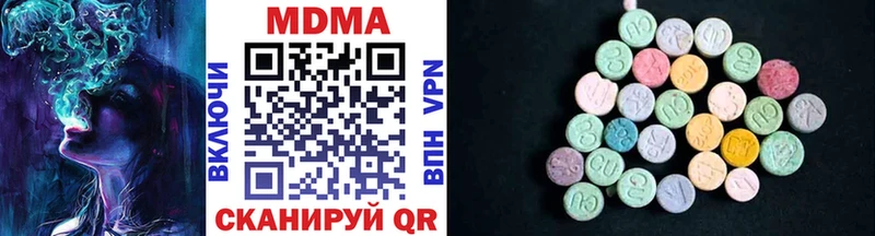 купить наркотик  Верещагино  MDMA VHQ 