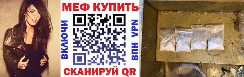 мега tor  Верещагино  Меф мука 