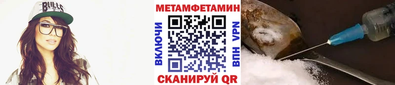 Первитин кристалл  Верещагино 